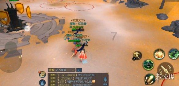 日系纯电SUV+1 东风本田e:NS2申报图曝光