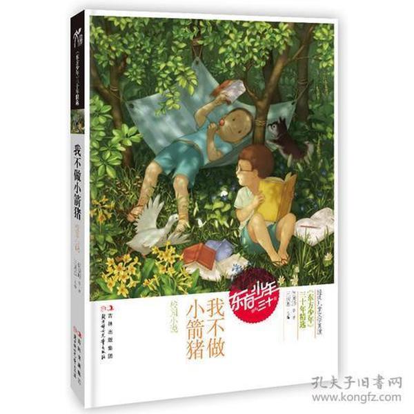 地铁2033