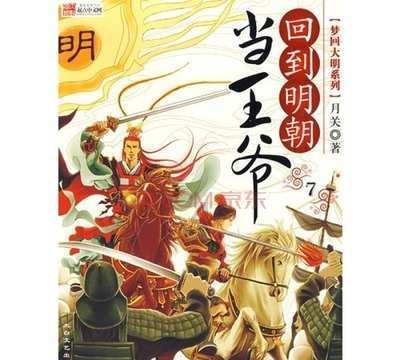 委员履职风采|李灵芝:俯身大地 助农增收