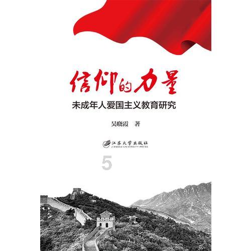 零：濡鸦之巫女