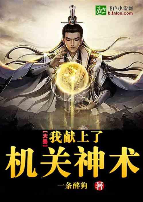 像素世界大冒险