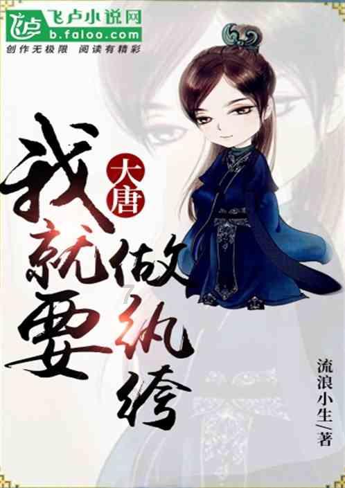 火柴人生存挑战